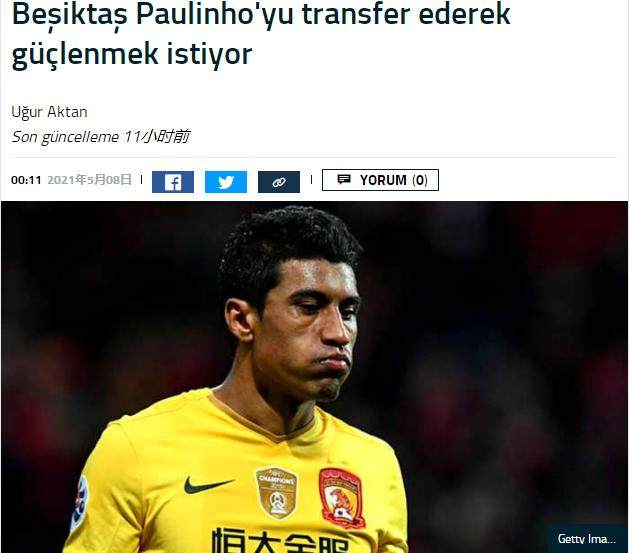 B体育-曝土超豪门有意签下保利尼奥 巴萨热刺也对其有意